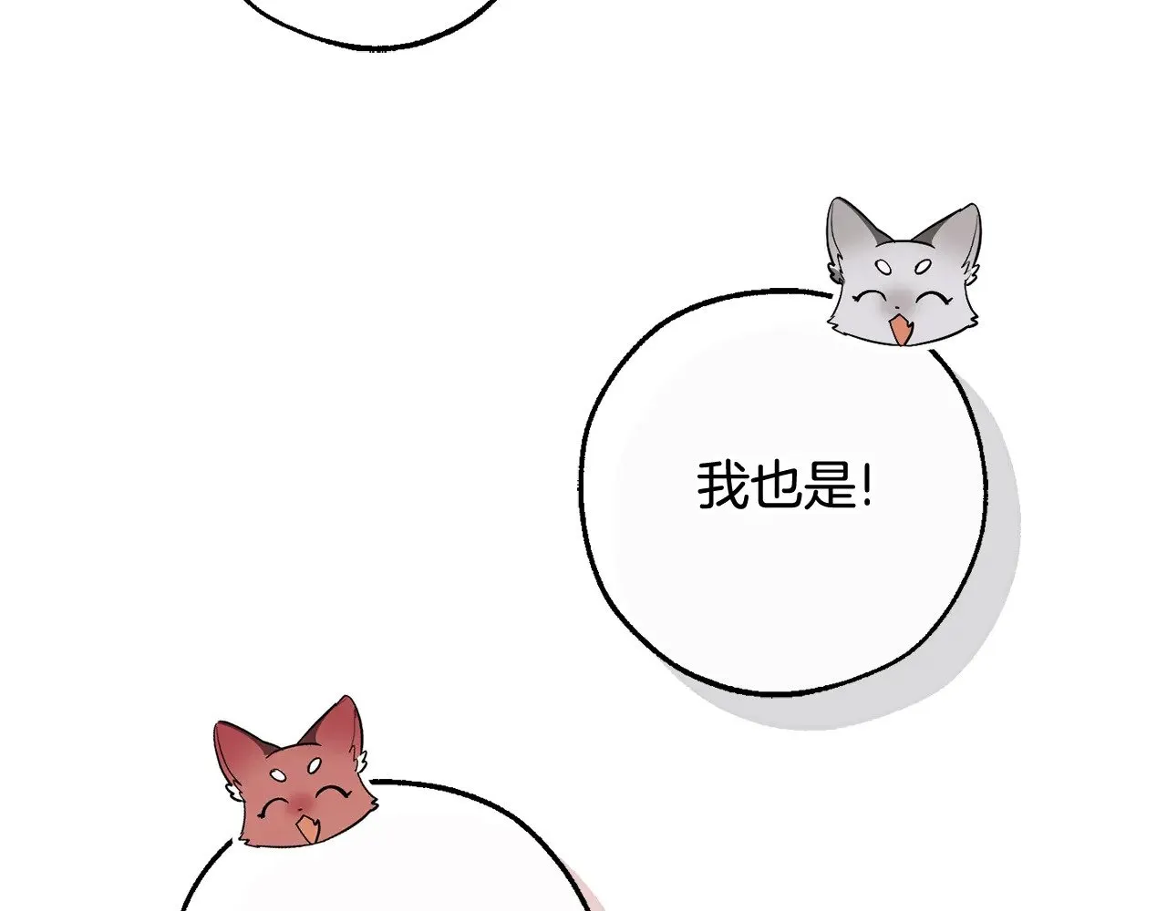 第128话 死因6