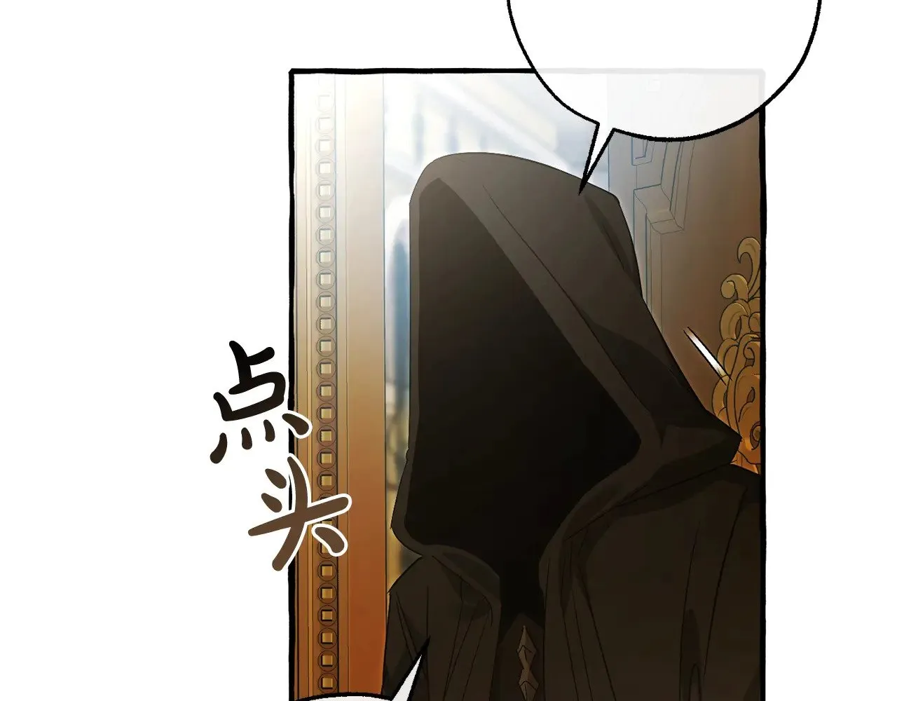 第127话 外凡骑士团77