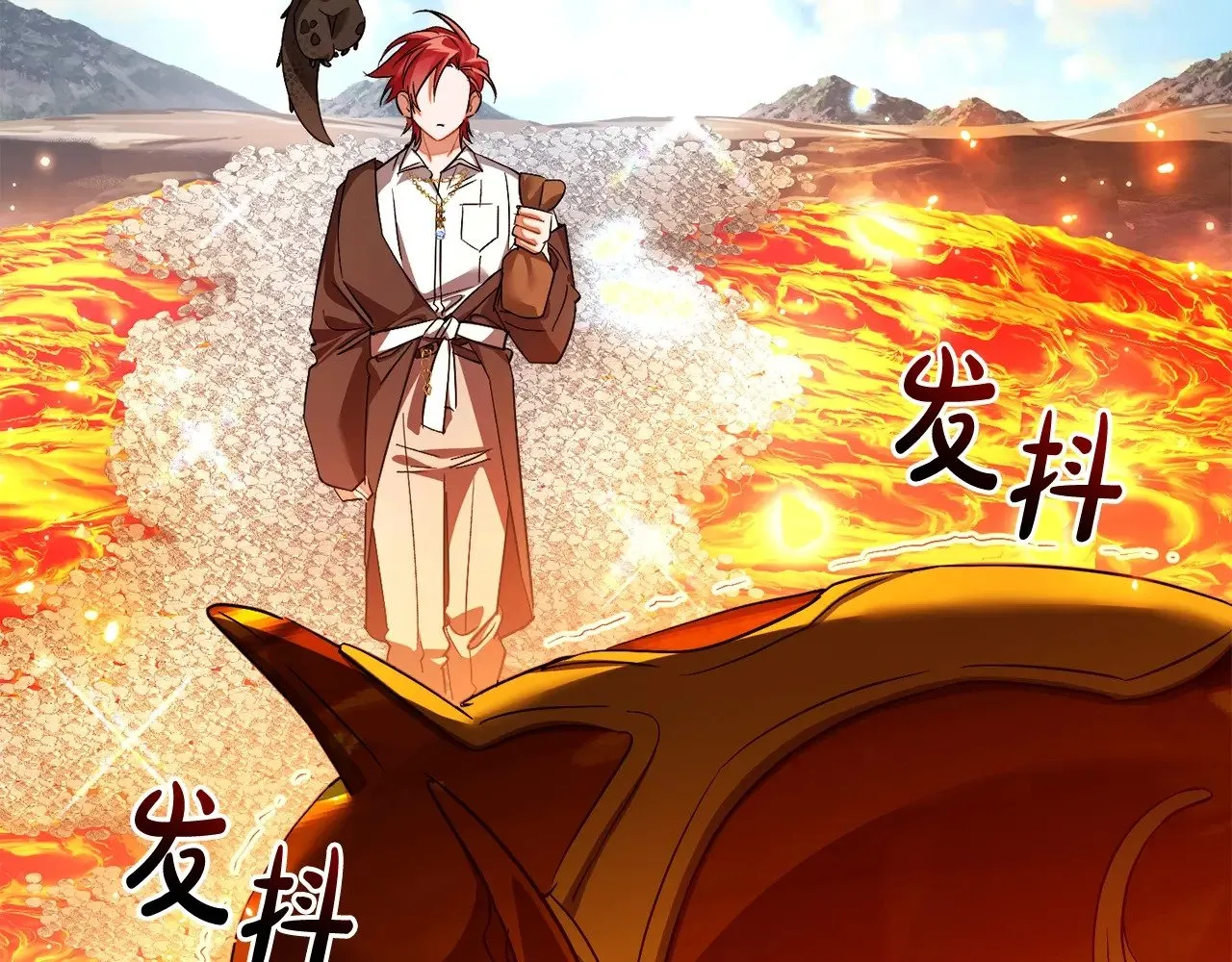 第132话 疯狂撒钱85