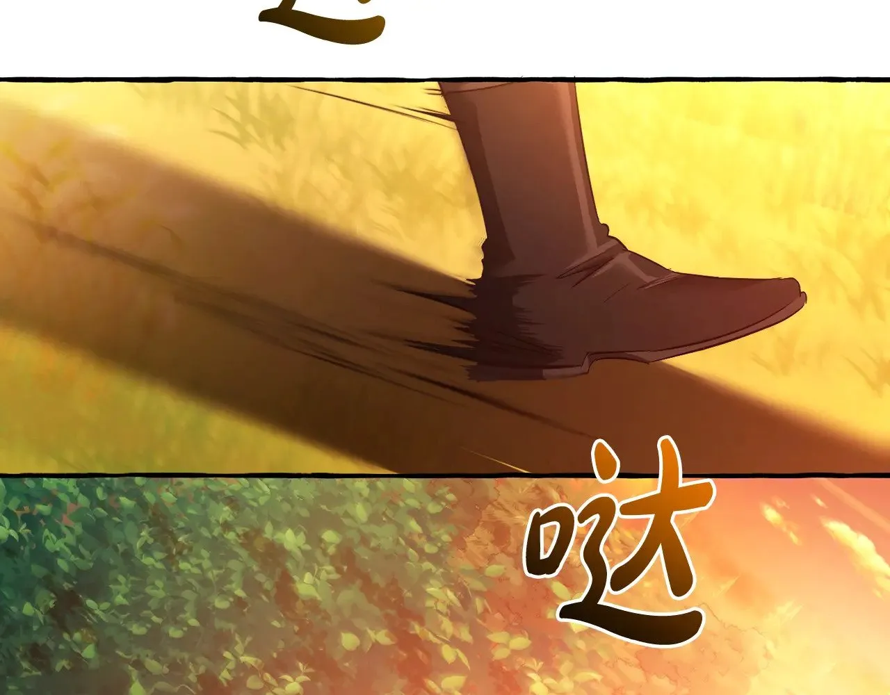 第133话 世界树的枝杈140