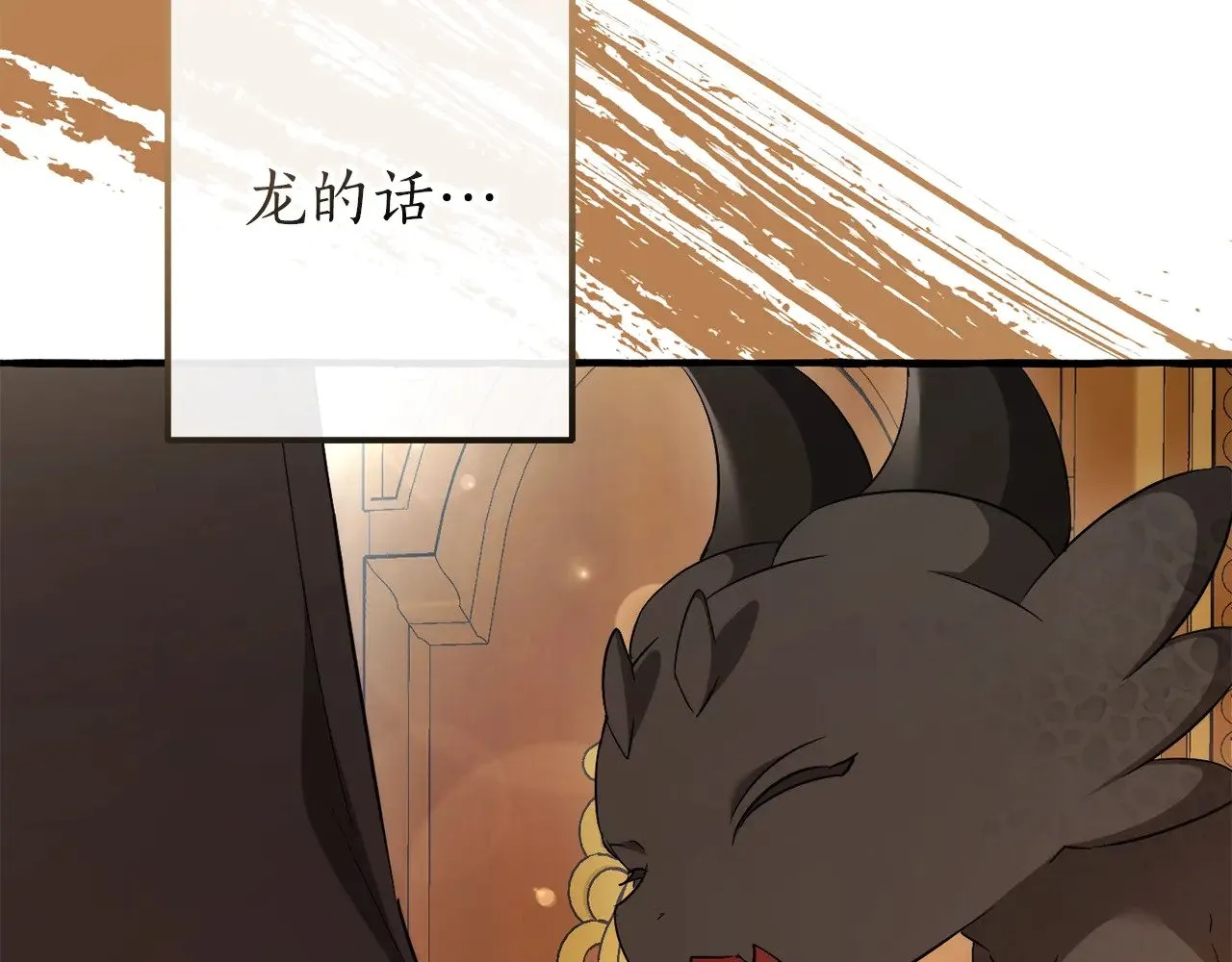 第127话 外凡骑士团175