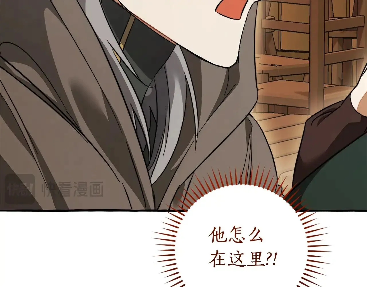 第131话 谁是龙？156
