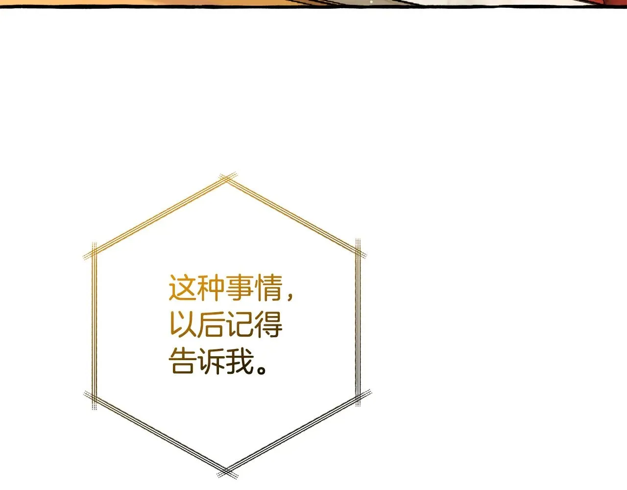 第128话 死因135