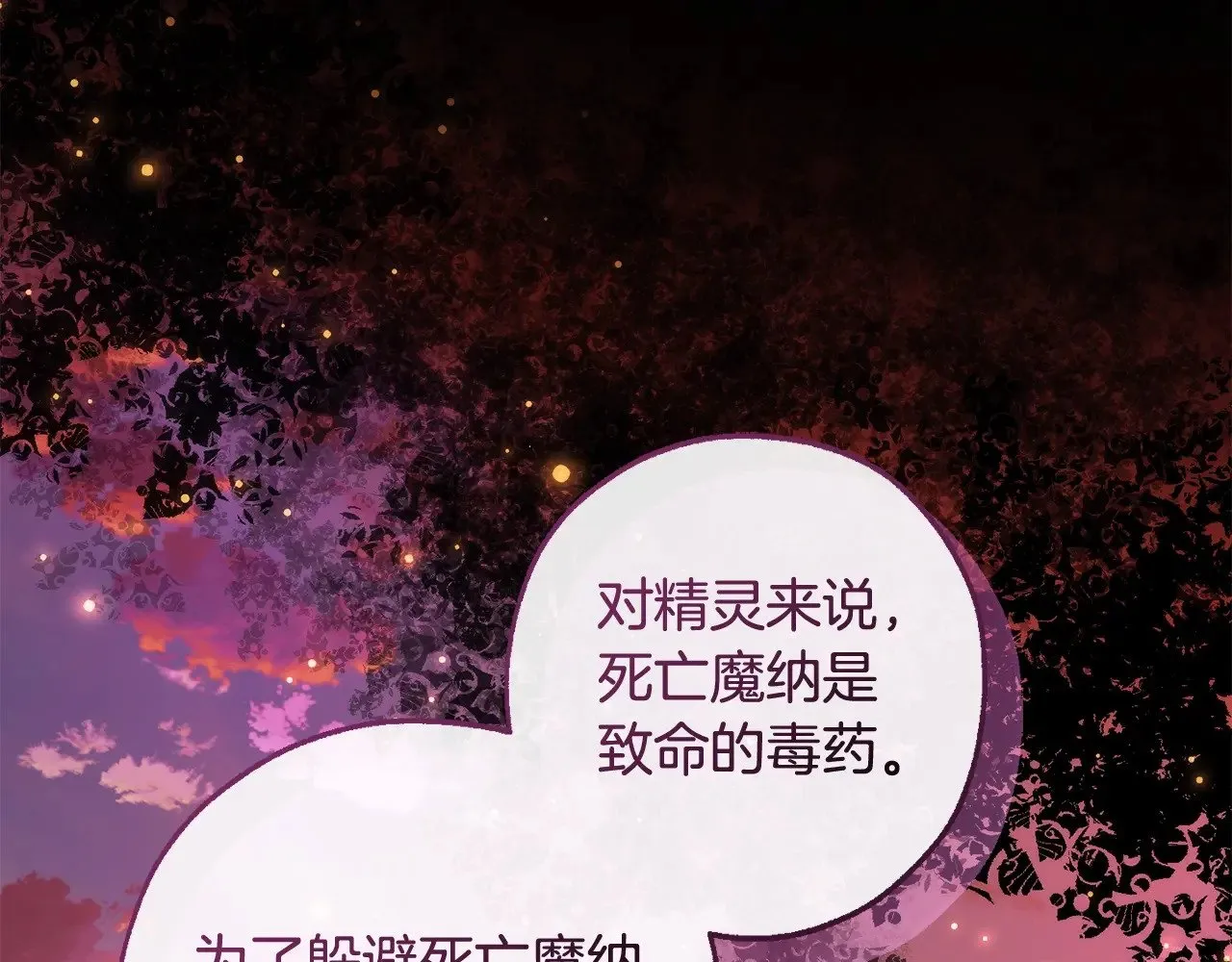 第三季完结篇 狼火11