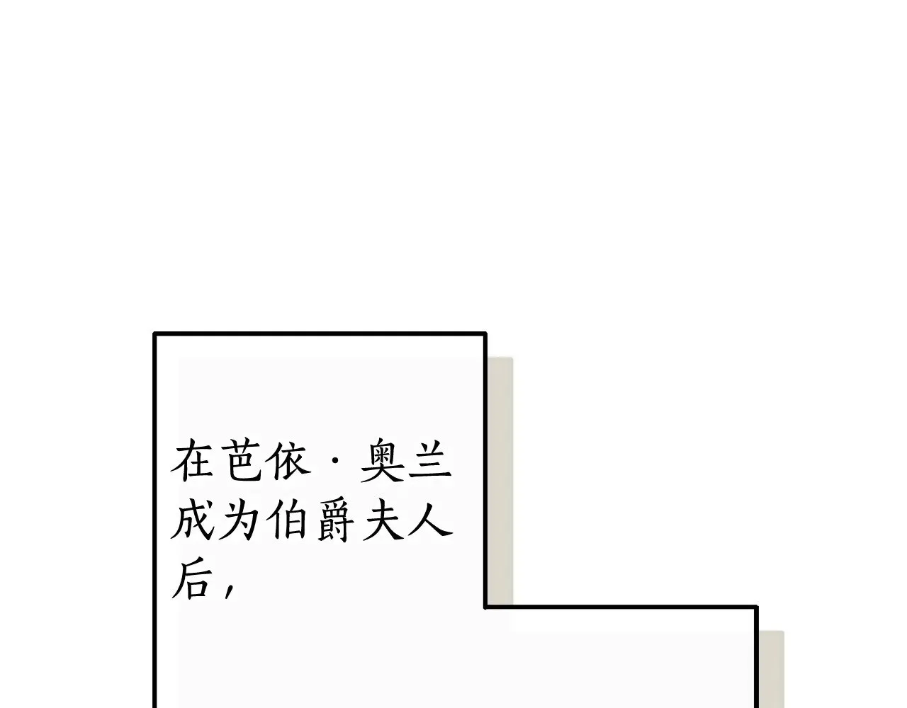 第129话 四王子87