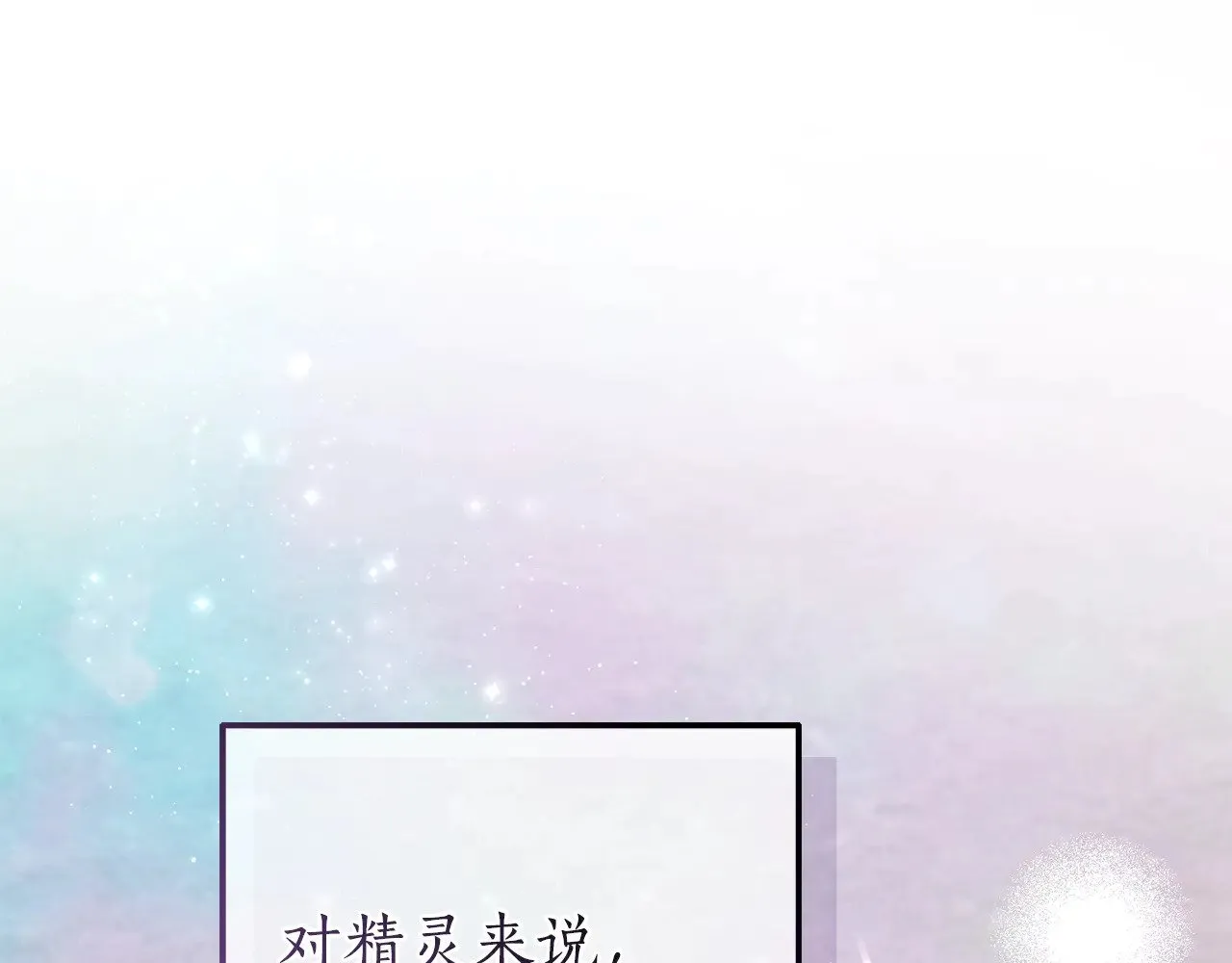 第131话 谁是龙？98