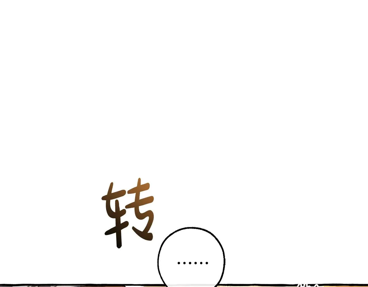 第129话 四王子101