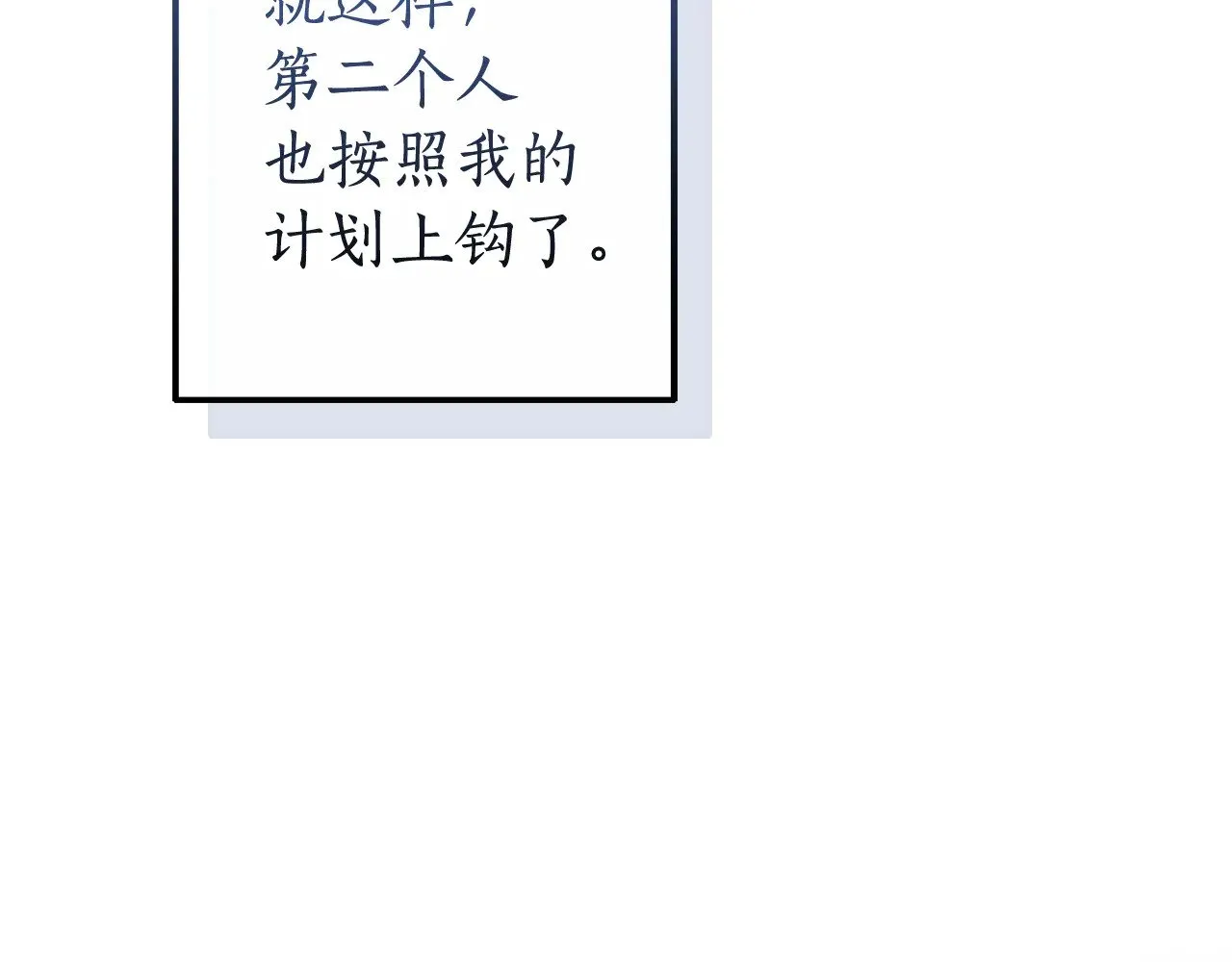 第129话 四王子180