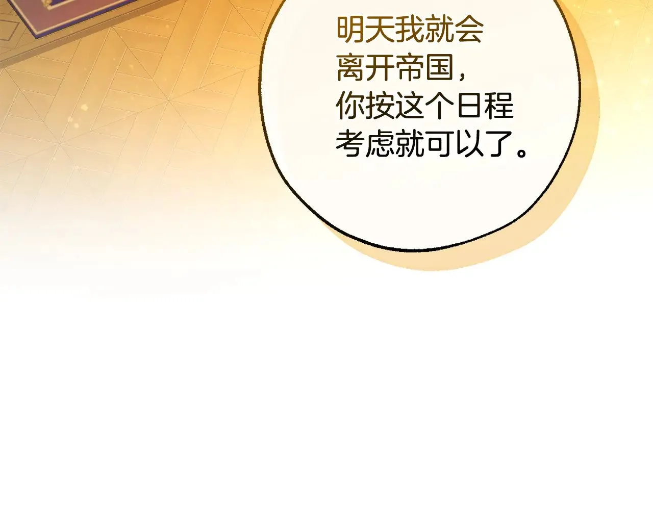 第128话 死因72