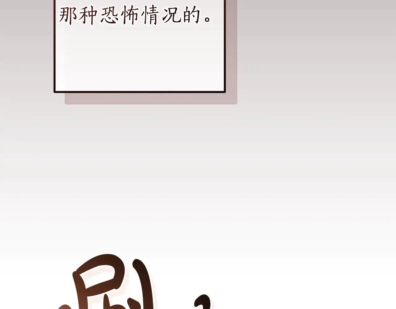 第131话 谁是龙？144