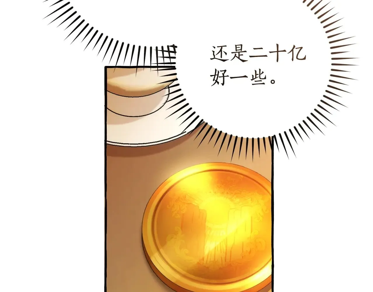 第130话 十指山185