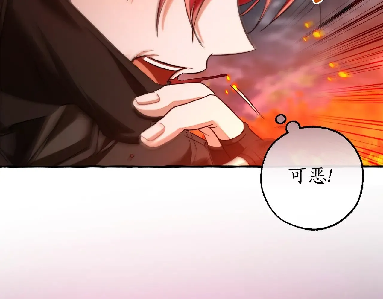 第三季完结篇 狼火228