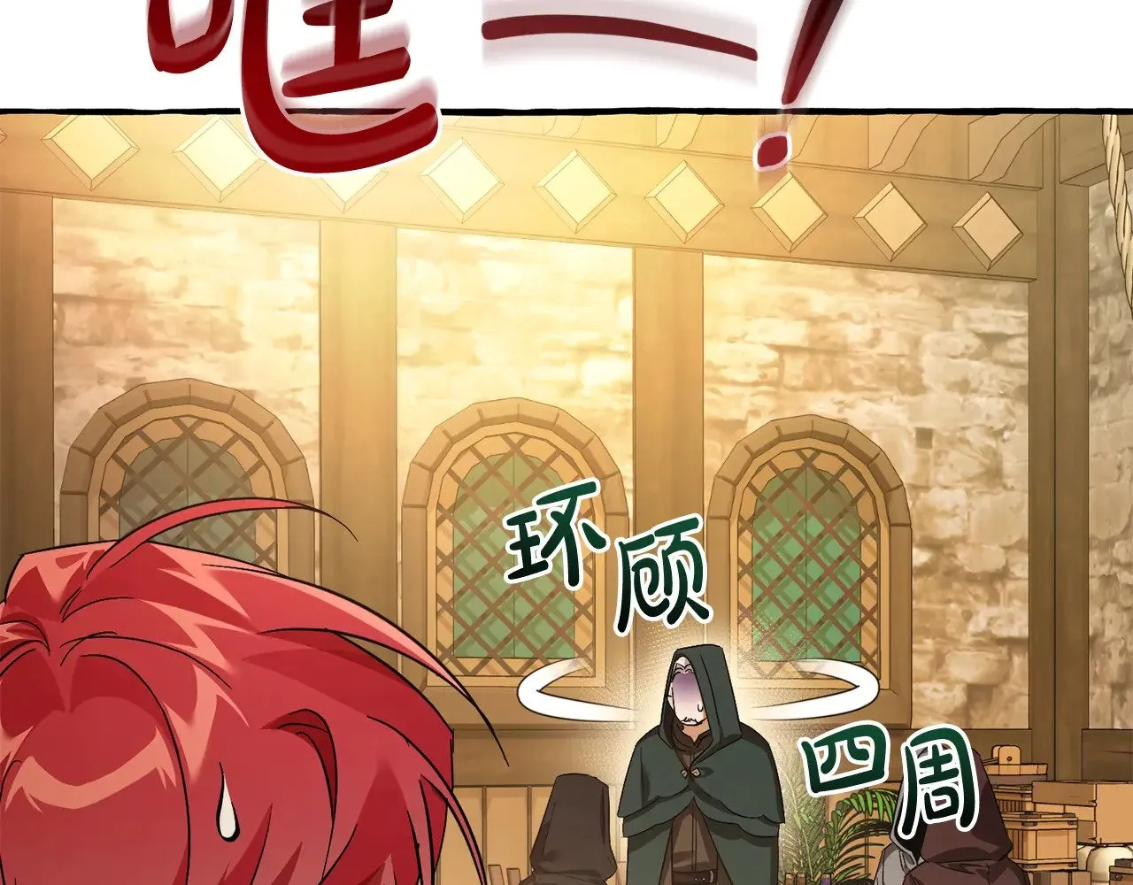 第131话 谁是龙？70