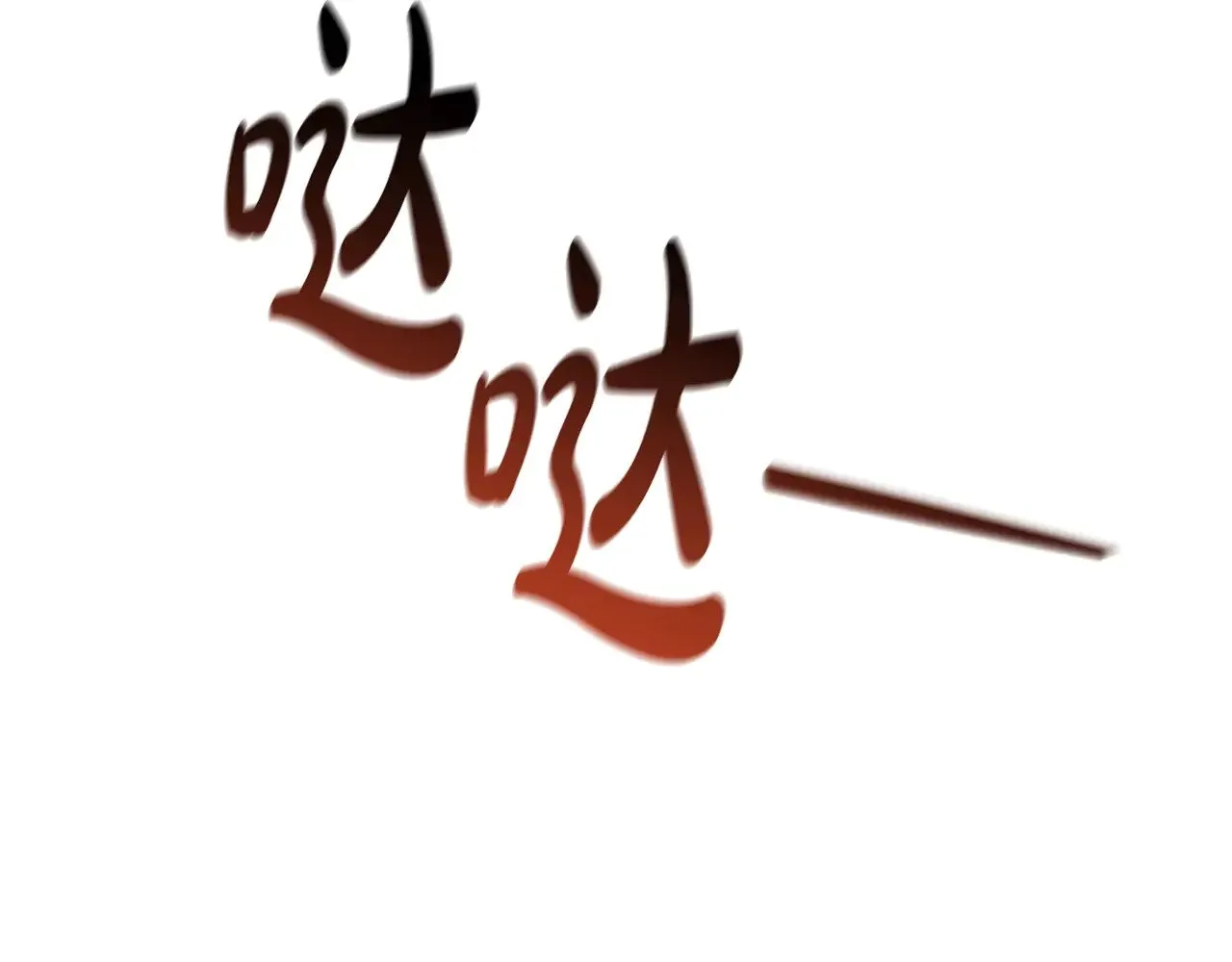 第133话 世界树的枝杈166