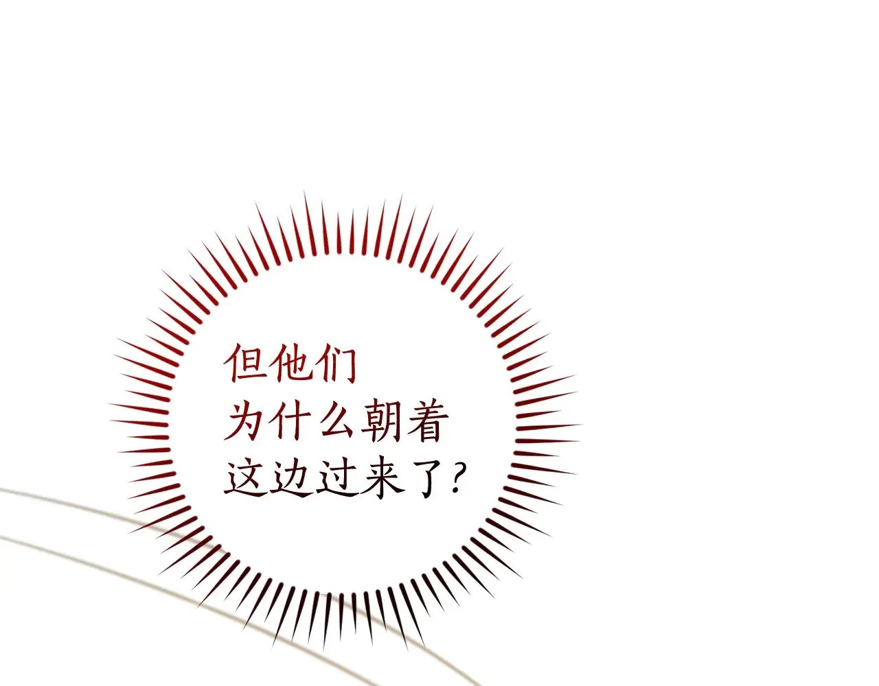 第131话 谁是龙？111