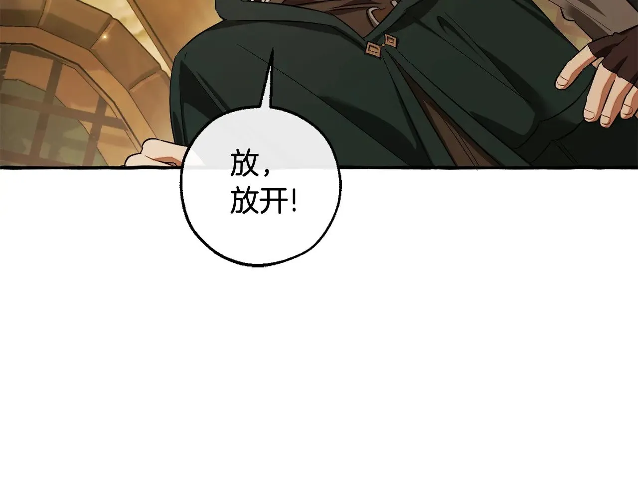 第131话 谁是龙？92
