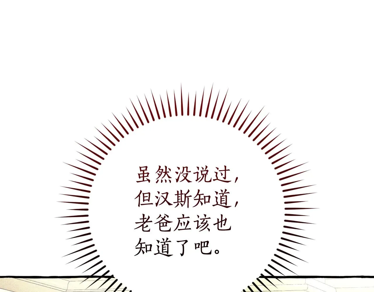 第128话 死因79