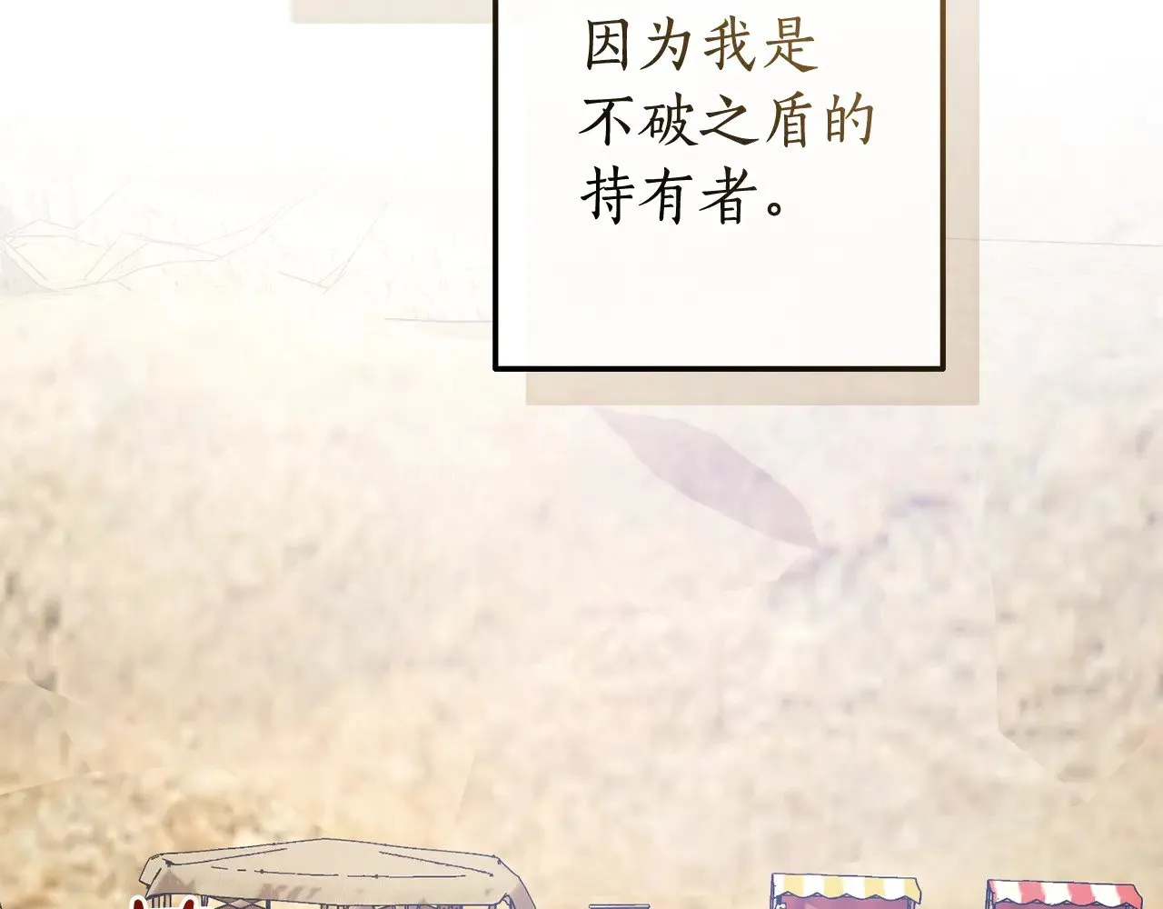 第129话 四王子28