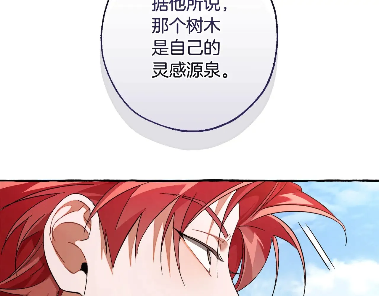 第129话 四王子18
