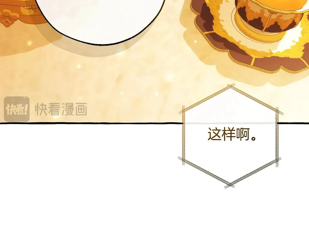 第130话 十指山3
