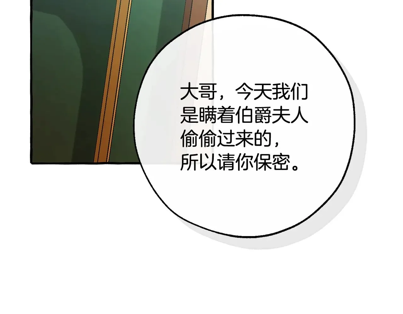 第129话 四王子111