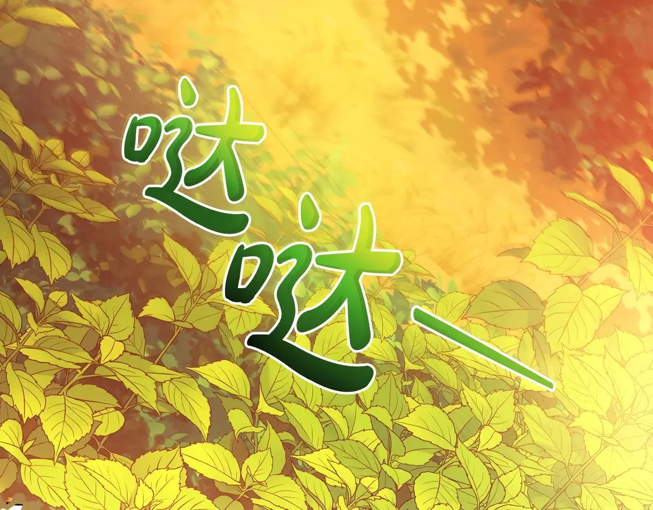 第133话 世界树的枝杈143