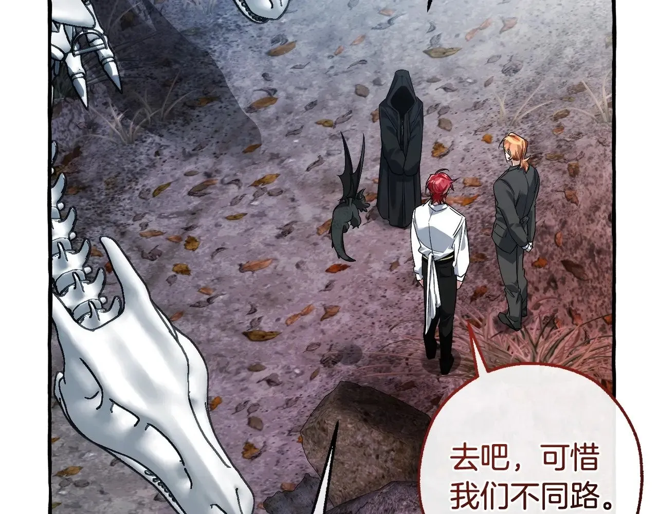 第130话 十指山133