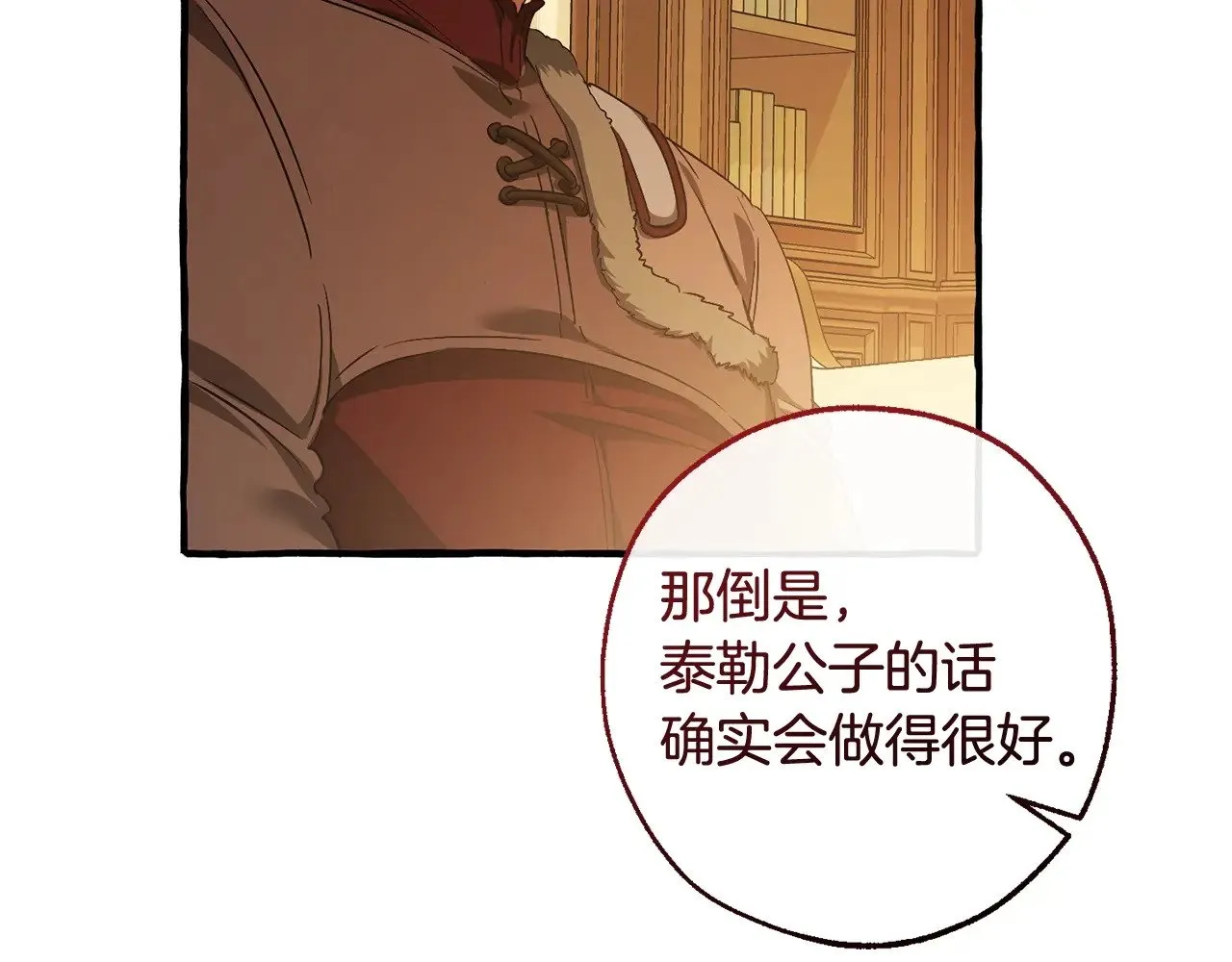 第130话 十指山162
