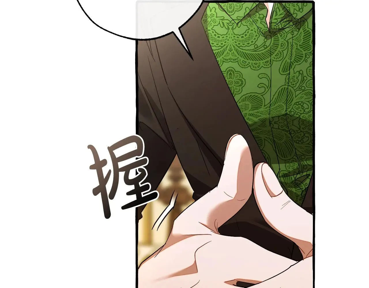 第127话 外凡骑士团113