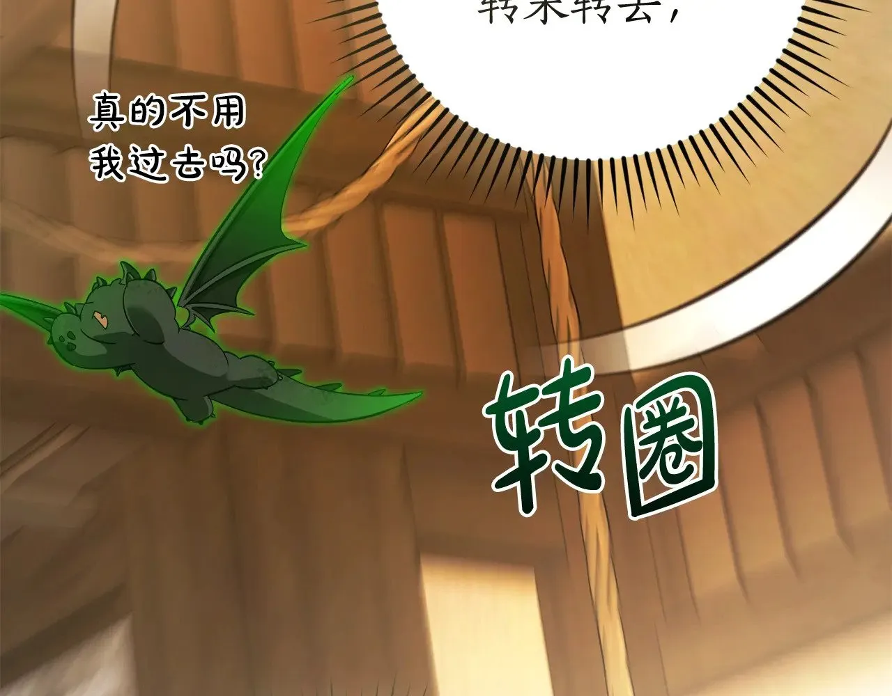 第131话 谁是龙？166