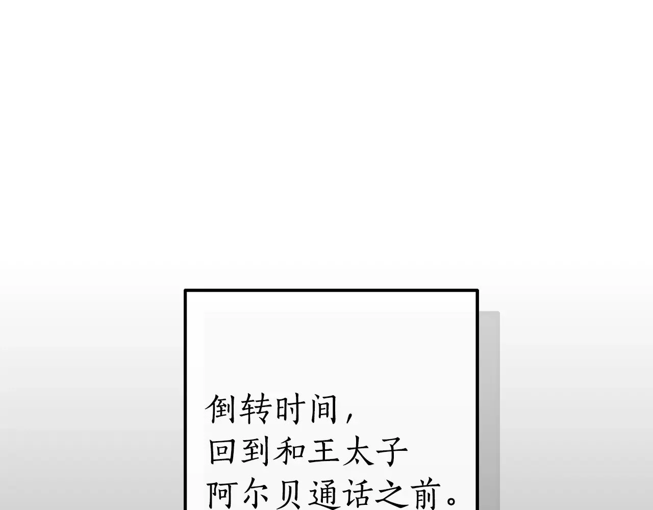第130话 十指山31