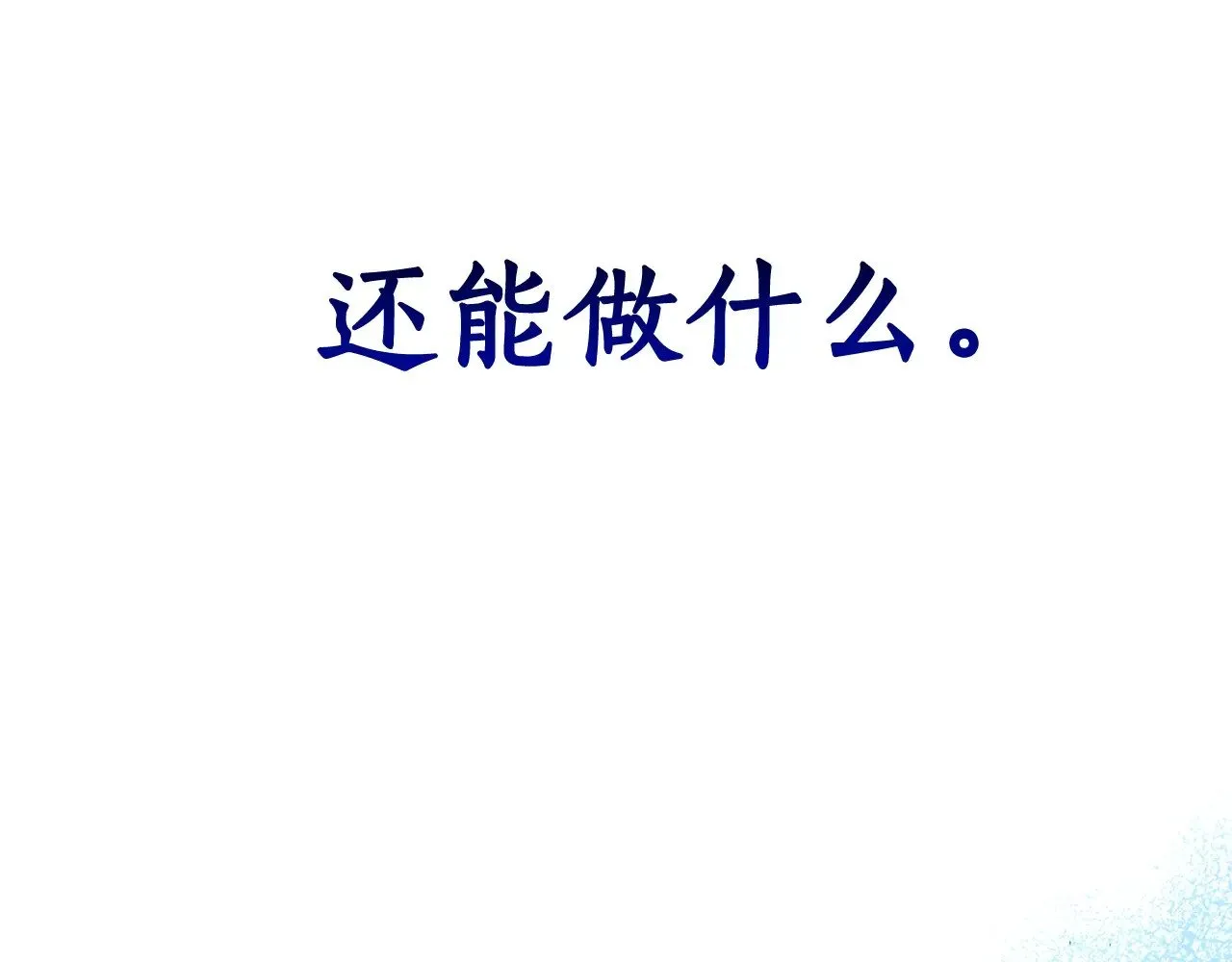 第130话 十指山202