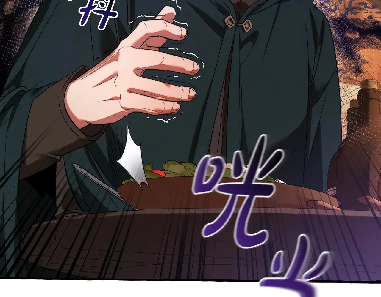 第131话 谁是龙？68