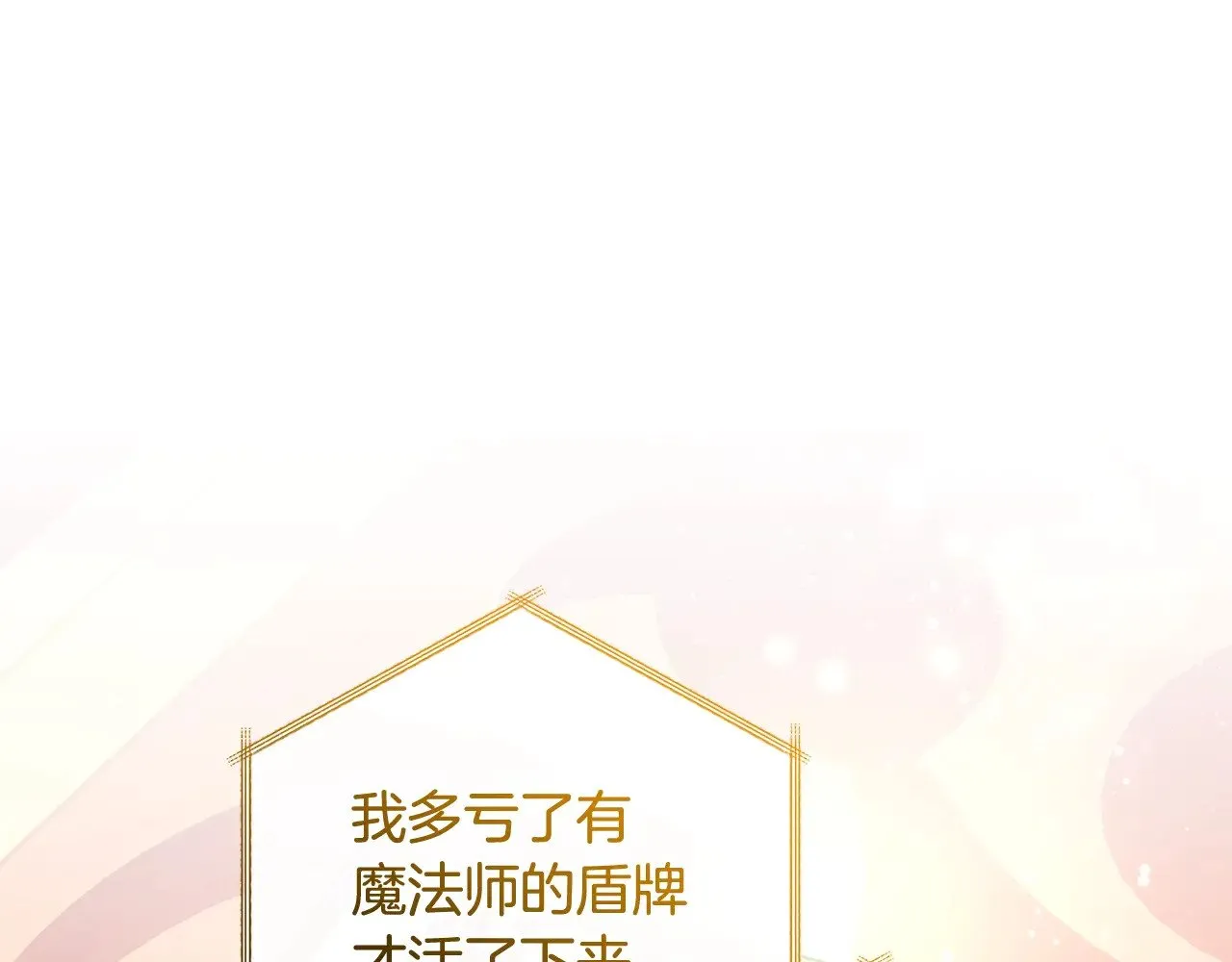 第128话 死因117