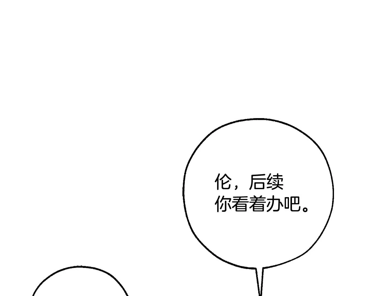 第129话 四王子174