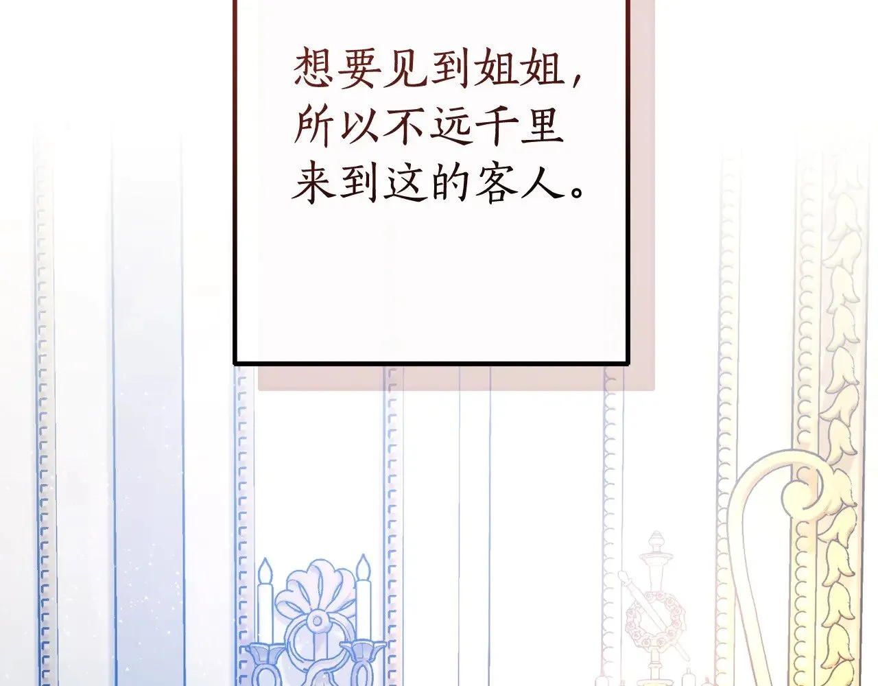 第129话 四王子204