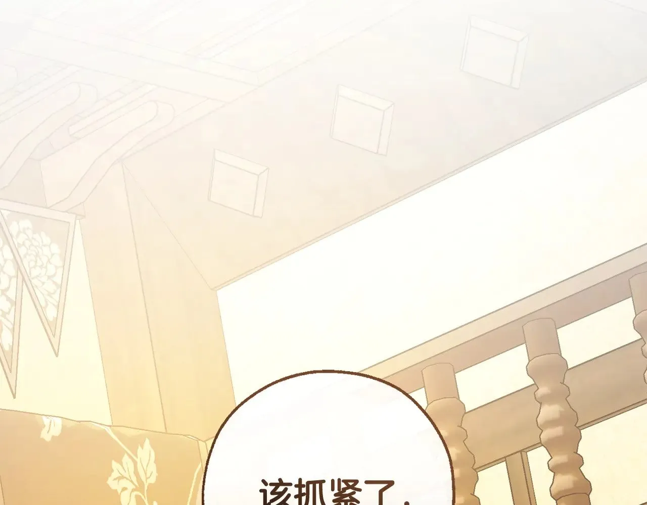 第131话 谁是龙？197