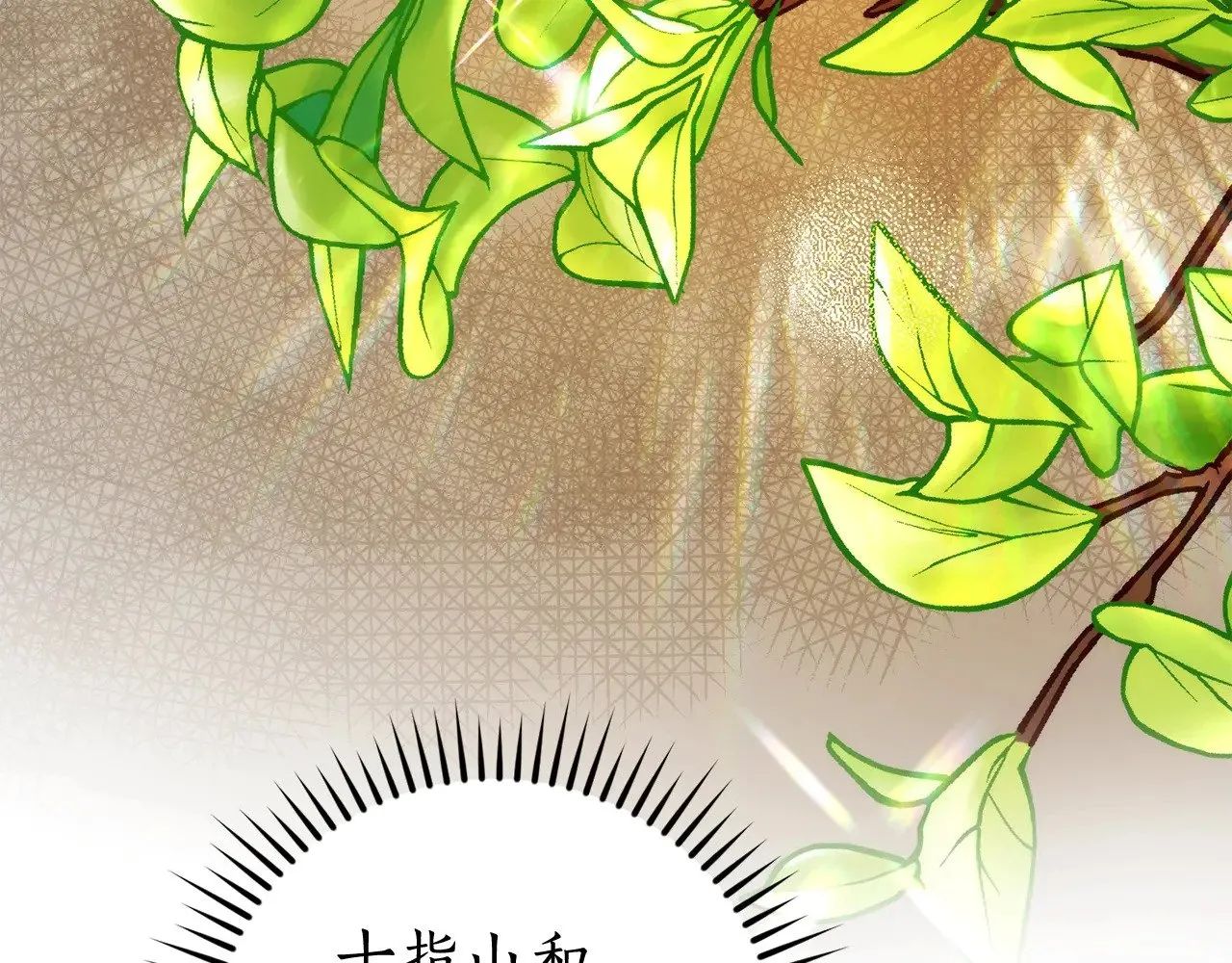 第131话 谁是龙？35