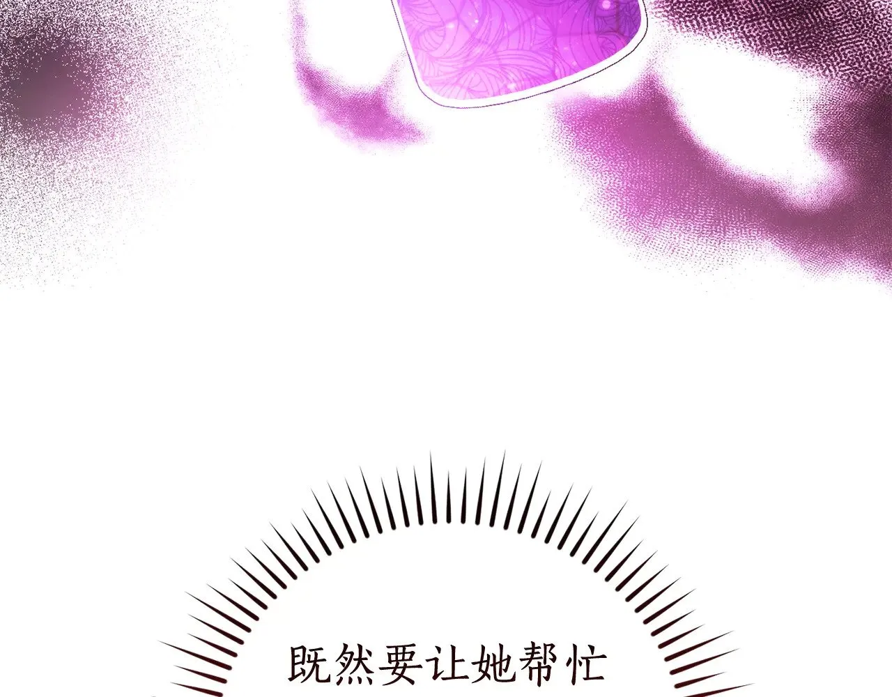 第126话 王国覆灭52