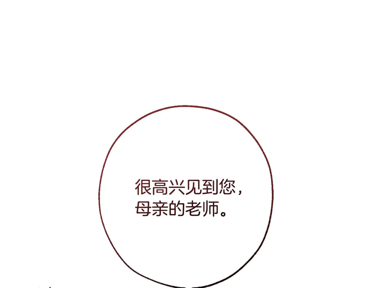 第129话 四王子62