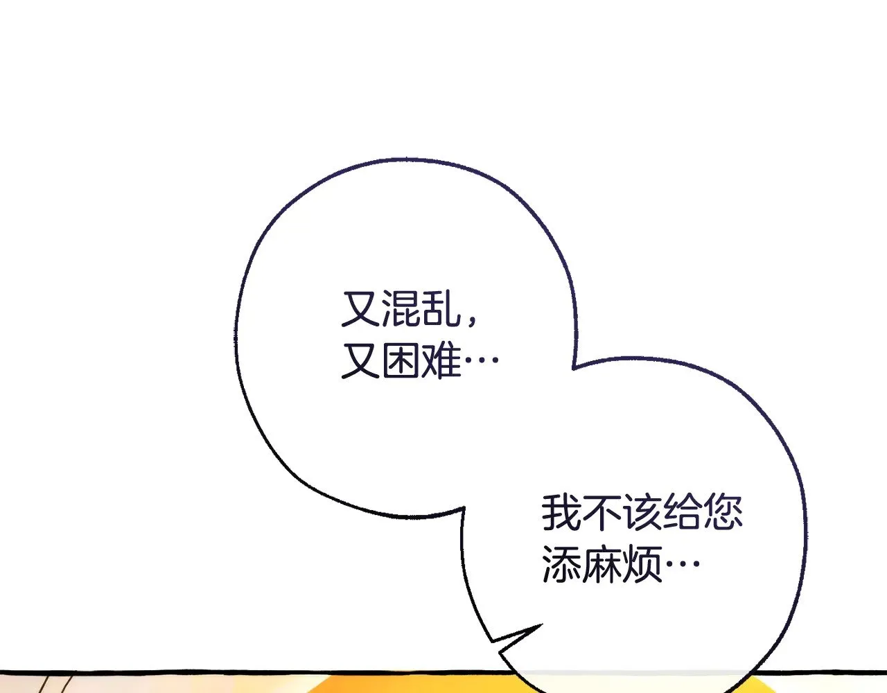 第126话 王国覆灭83