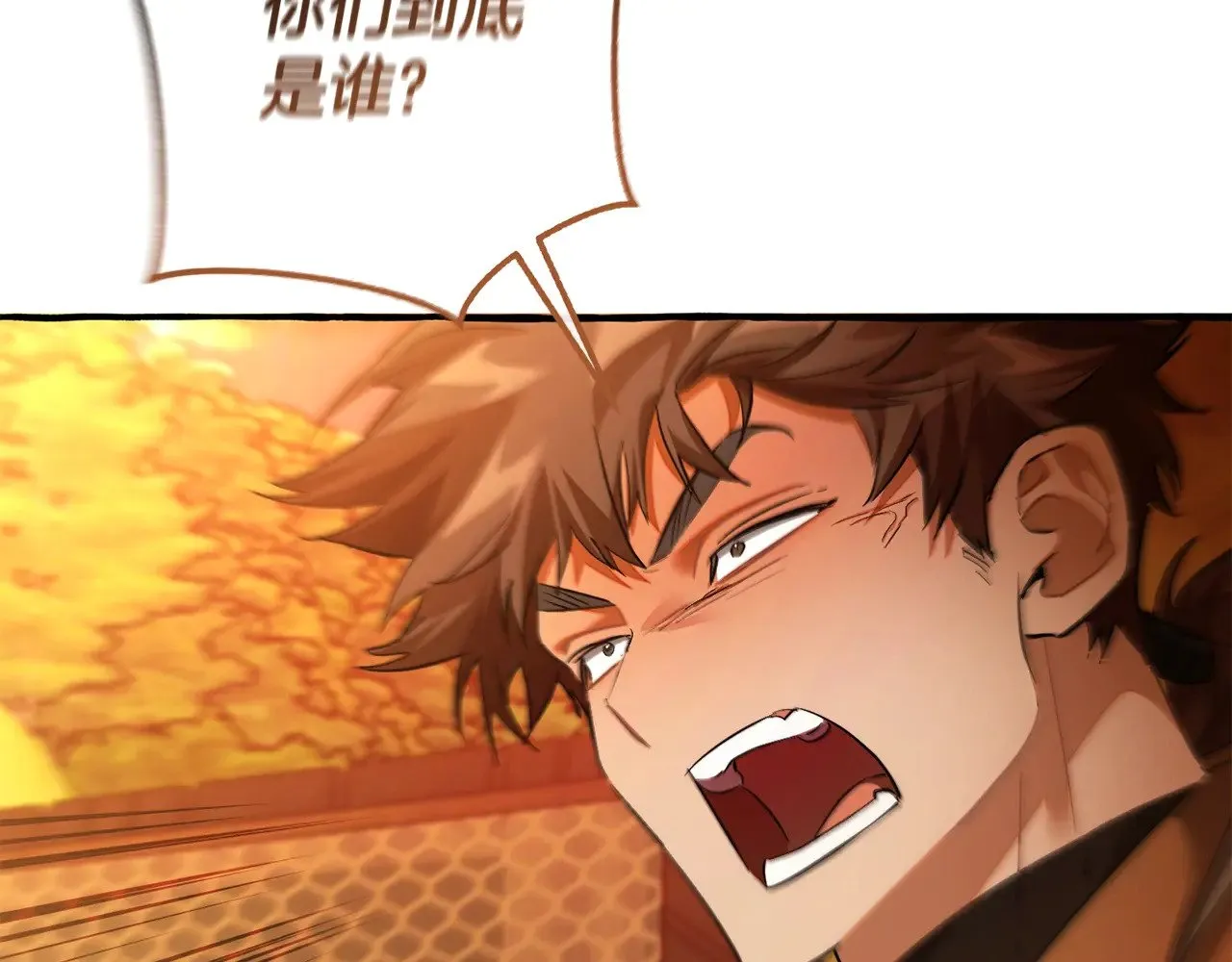 第133话 世界树的枝杈174
