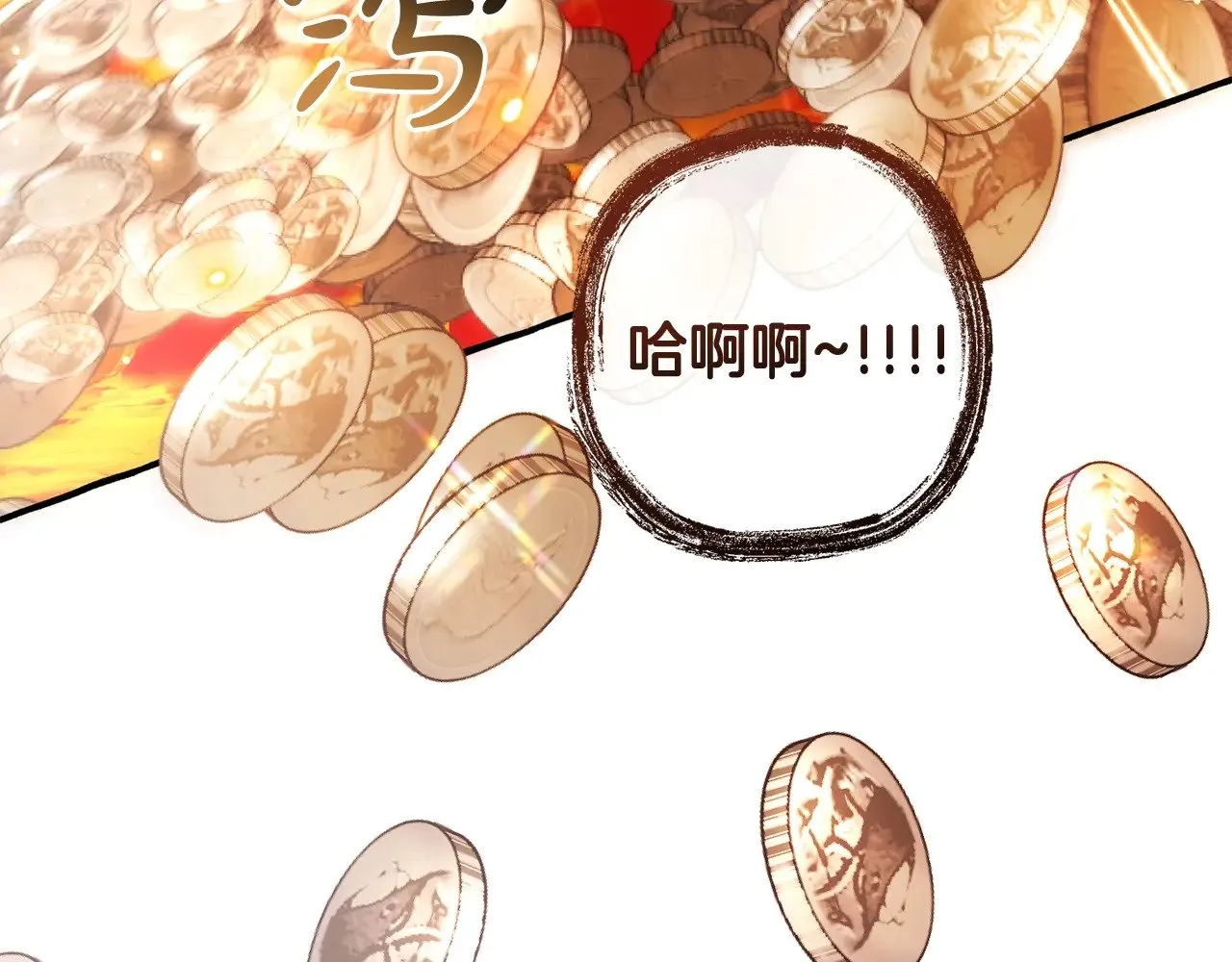 第132话 疯狂撒钱83