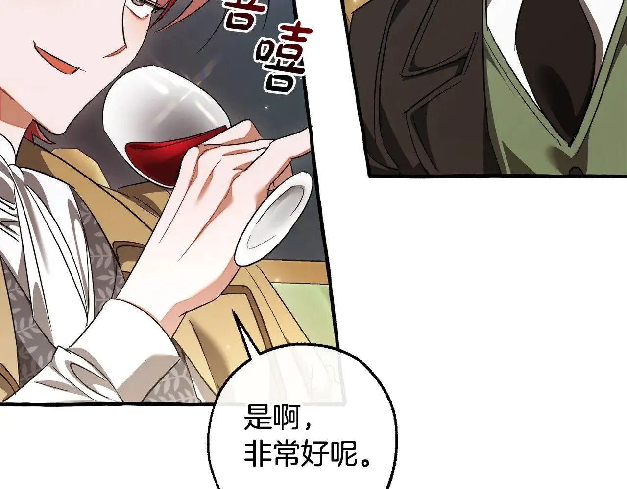 第128话 死因185