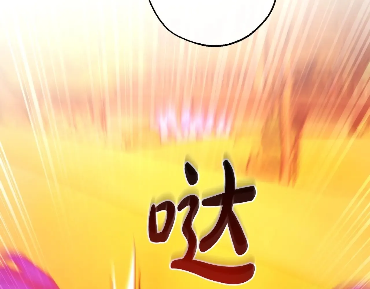 第三季完结篇 狼火145
