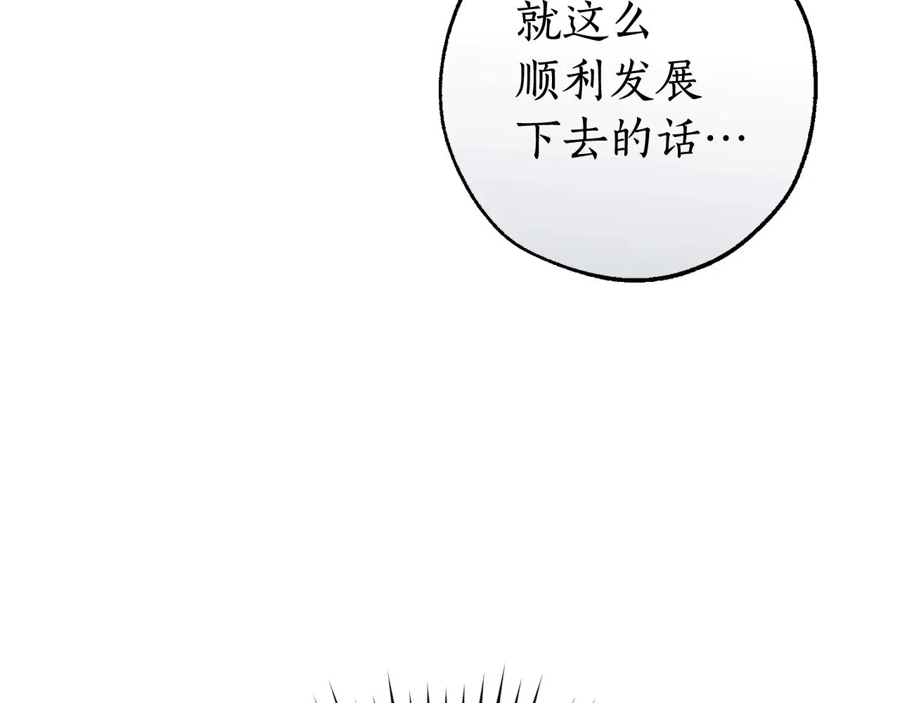 第127话 外凡骑士团157