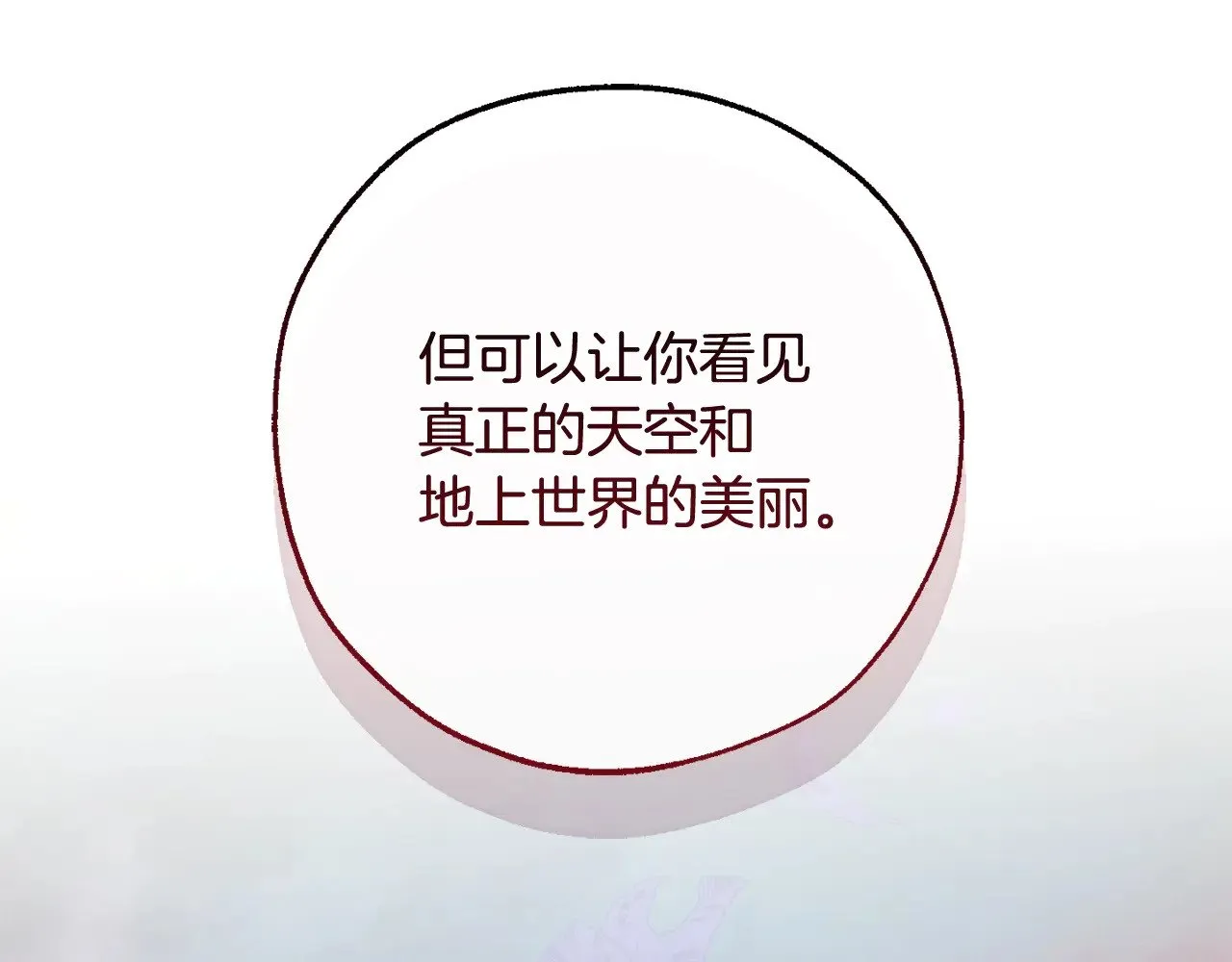 第126话 王国覆灭10
