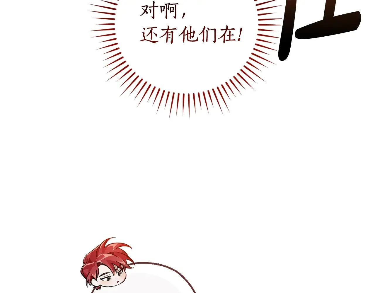 第131话 谁是龙？149