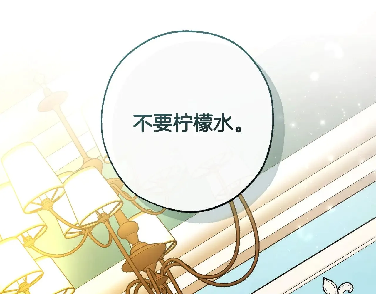 第126话 王国覆灭115