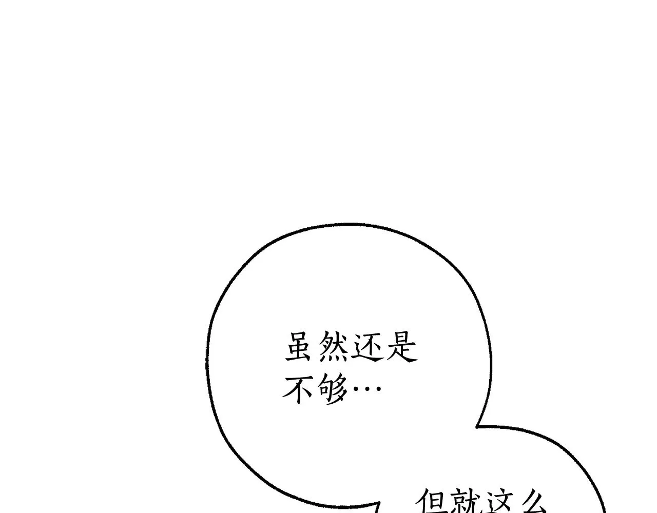 第128话 死因196